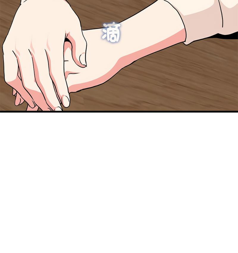 [韩国漫画] 发小碰不得 剧情,女学生#[186P]-22