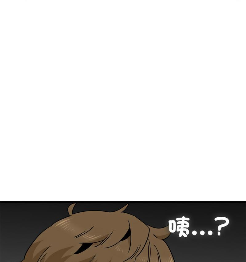 [韩国漫画] 发小碰不得 剧情,女学生#[186P]-25