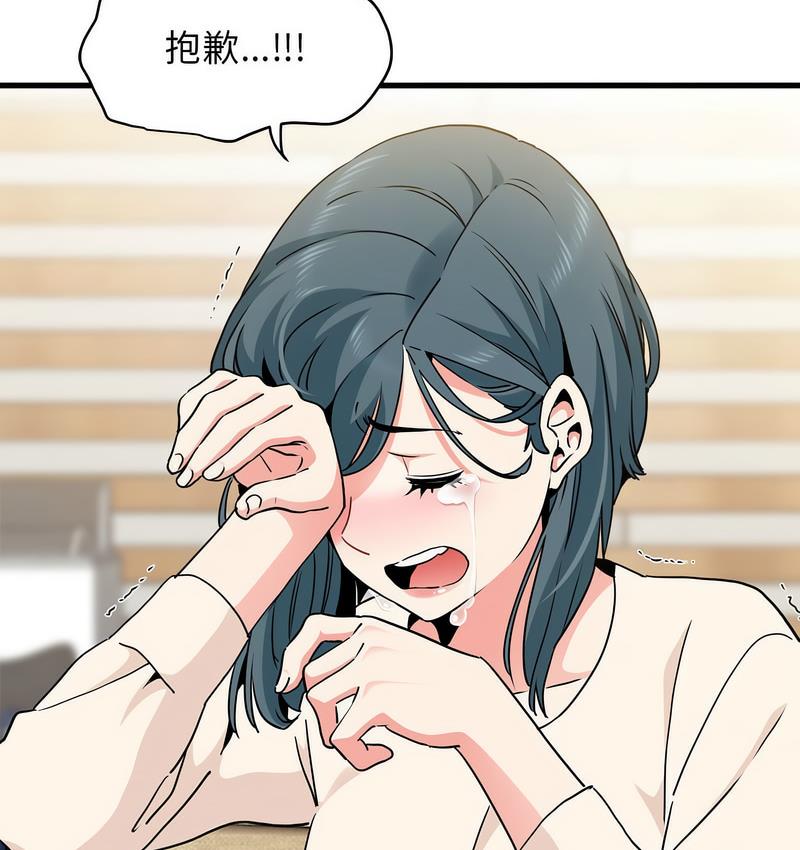 [韩国漫画] 发小碰不得 剧情,女学生#[186P]-28