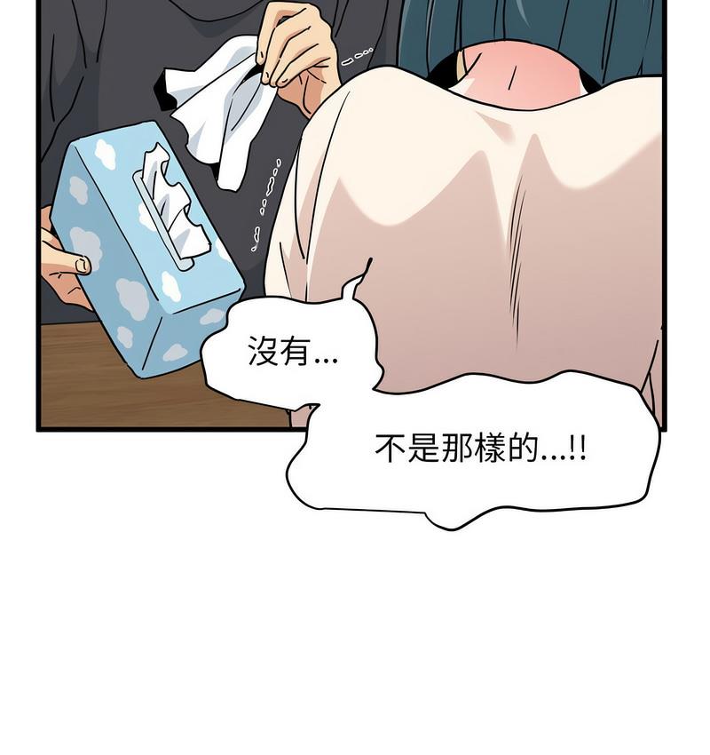[韩国漫画] 发小碰不得 剧情,女学生#[186P]-32