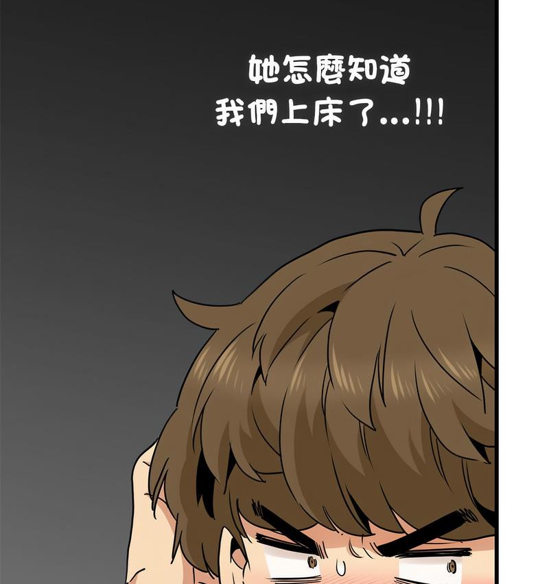 [韩国漫画] 发小碰不得 剧情,女学生#[186P]-4