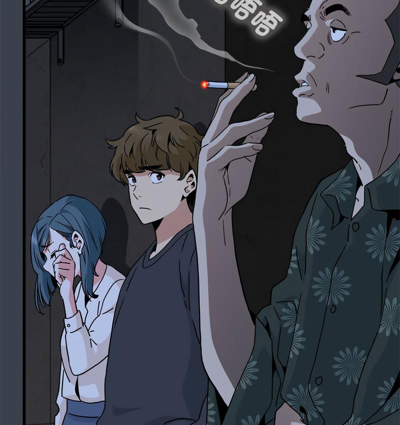 [韩国漫画] 发小碰不得 剧情,女学生#[186P]-49