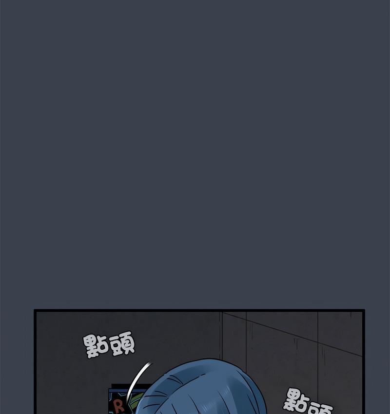 [韩国漫画] 发小碰不得 剧情,女学生#[186P]-54