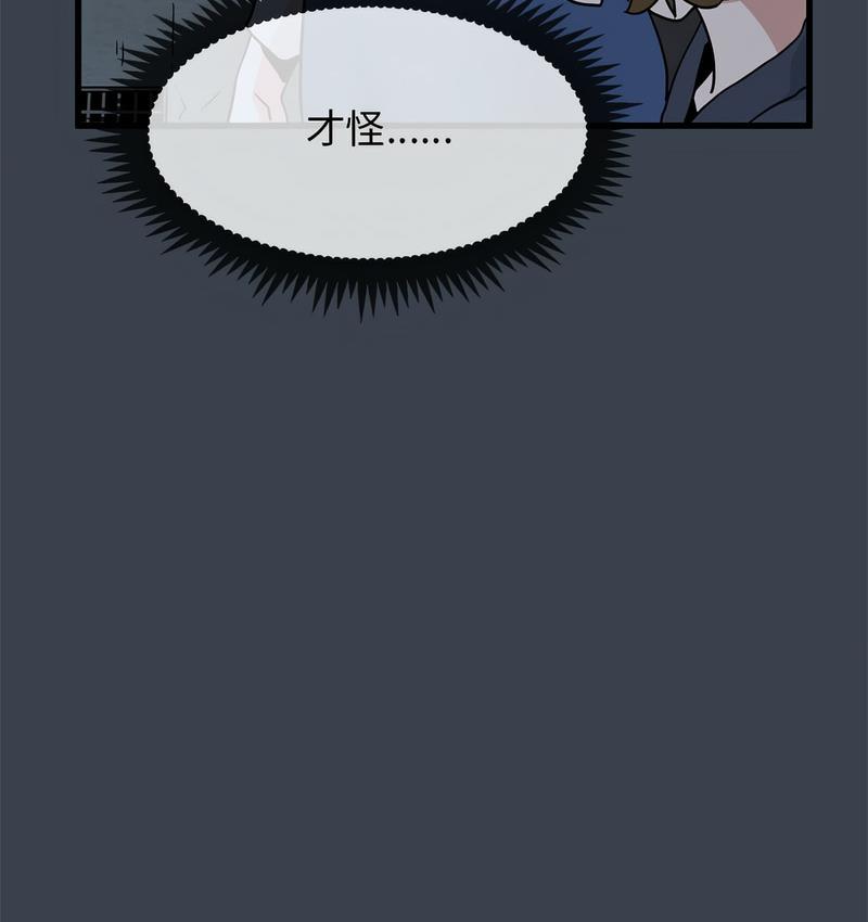 [韩国漫画] 发小碰不得 剧情,女学生#[186P]-56