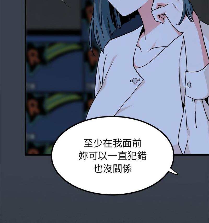 [韩国漫画] 发小碰不得 剧情,女学生#[186P]-60