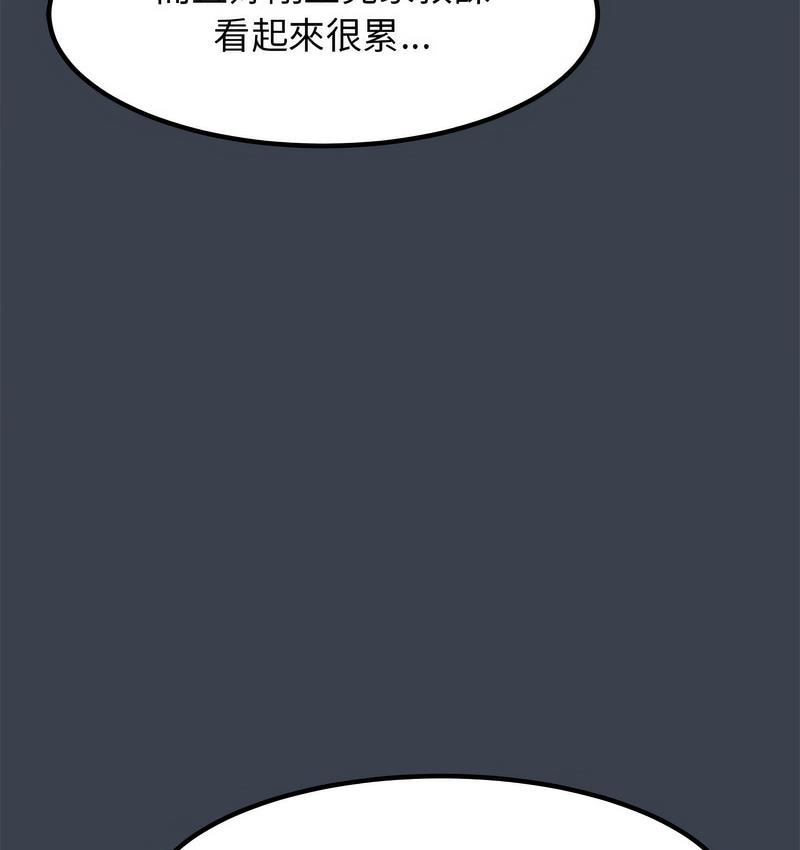 [韩国漫画] 发小碰不得 剧情,女学生#[186P]-81