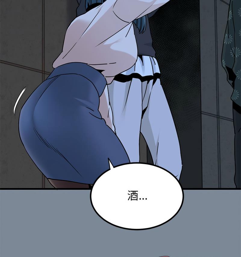 [韩国漫画] 发小碰不得 剧情,女学生#[186P]-85