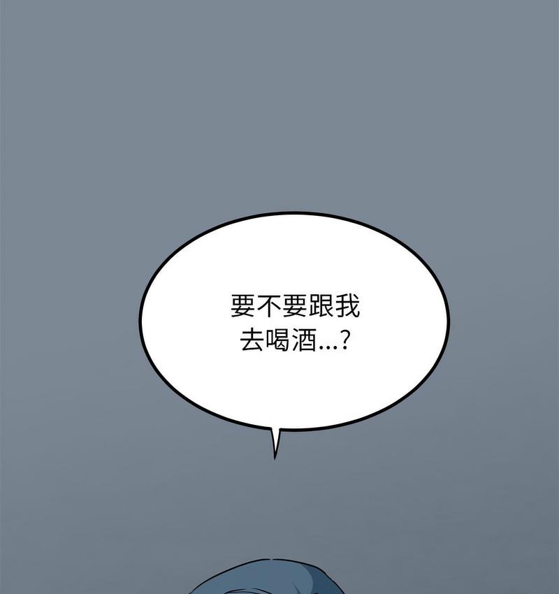 [韩国漫画] 发小碰不得 剧情,女学生#[186P]-87