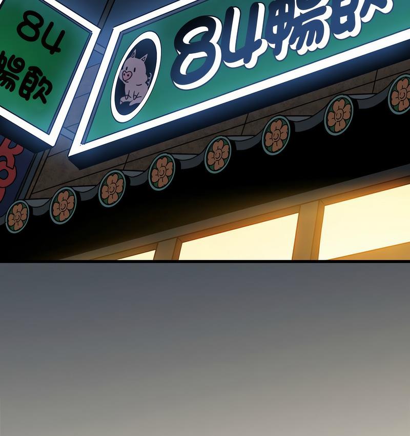 [韩国漫画] 发小碰不得 剧情,女学生#[186P]-95