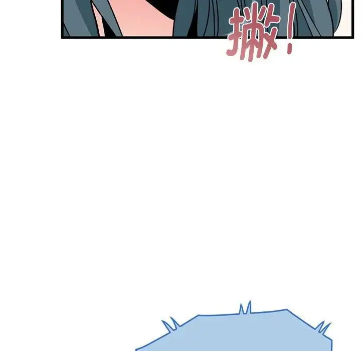 [韩国漫画] 发小碰不得 剧情,女学生#[181P]-10