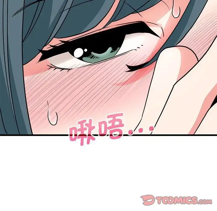 [韩国漫画] 发小碰不得 剧情,女学生#[181P]-108