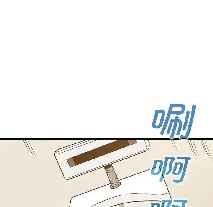 [韩国漫画] 发小碰不得 剧情,女学生#[181P]-109