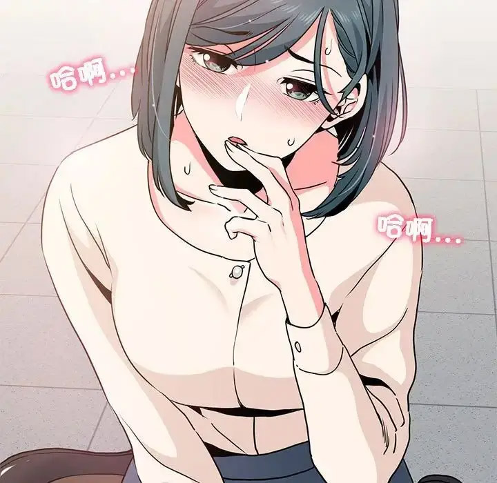 [韩国漫画] 发小碰不得 剧情,女学生#[181P]-113