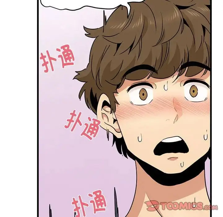 [韩国漫画] 发小碰不得 剧情,女学生#[181P]-116