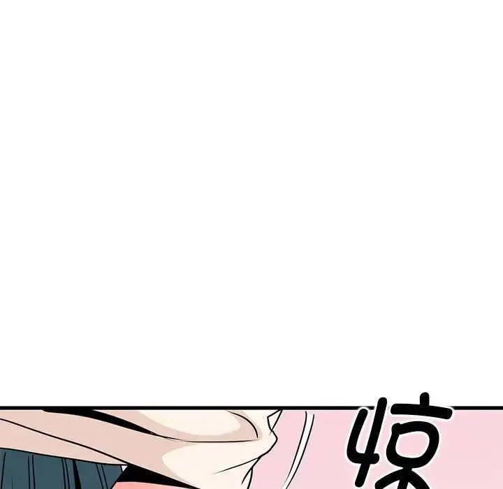 [韩国漫画] 发小碰不得 剧情,女学生#[181P]-123