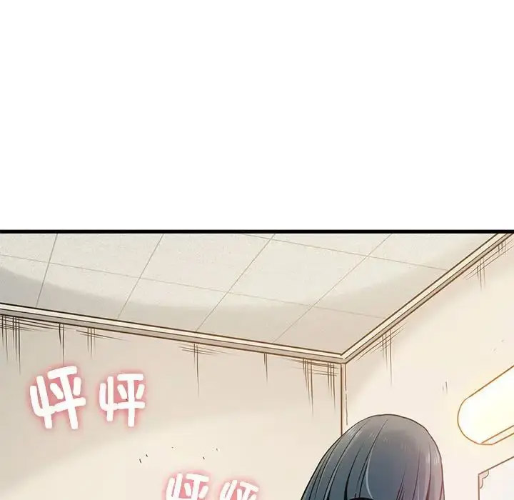 [韩国漫画] 发小碰不得 剧情,女学生#[181P]-128