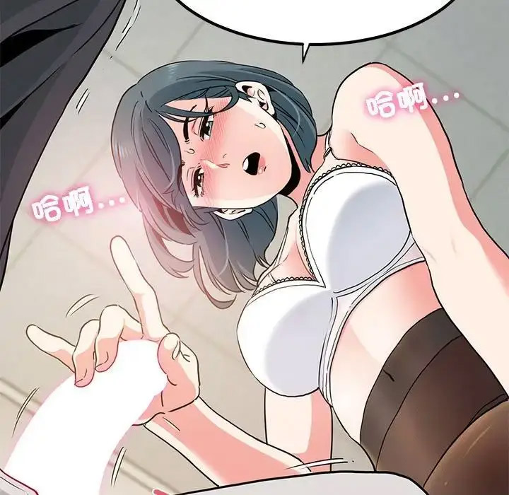 [韩国漫画] 发小碰不得 剧情,女学生#[181P]-145