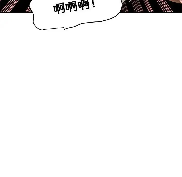 [韩国漫画] 发小碰不得 剧情,女学生#[181P]-149