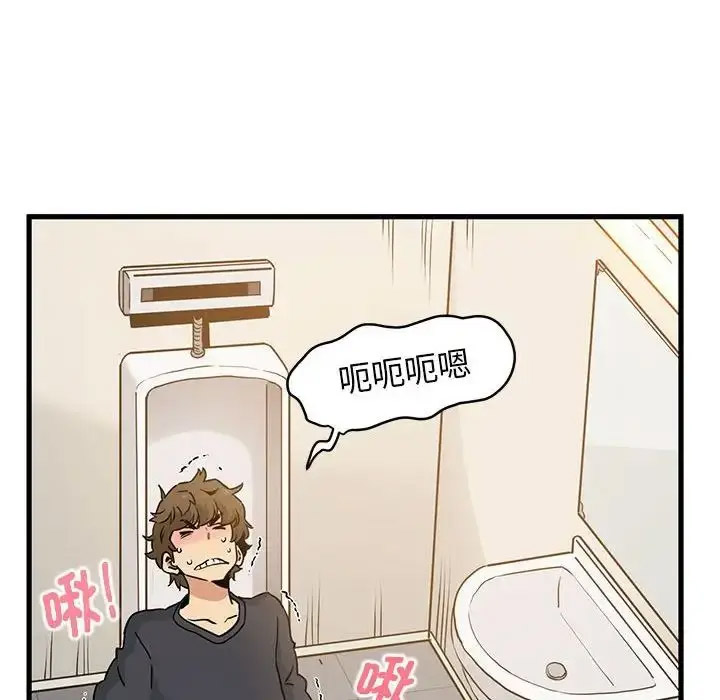 [韩国漫画] 发小碰不得 剧情,女学生#[181P]-150