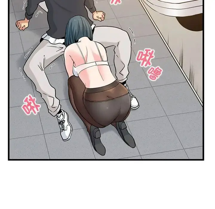 [韩国漫画] 发小碰不得 剧情,女学生#[181P]-151