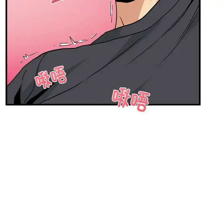 [韩国漫画] 发小碰不得 剧情,女学生#[181P]-162