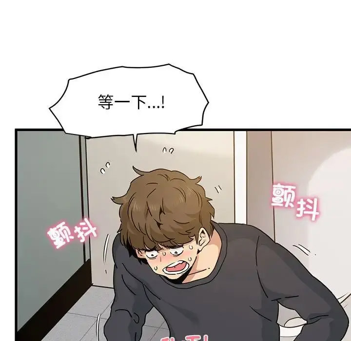 [韩国漫画] 发小碰不得 剧情,女学生#[181P]-163