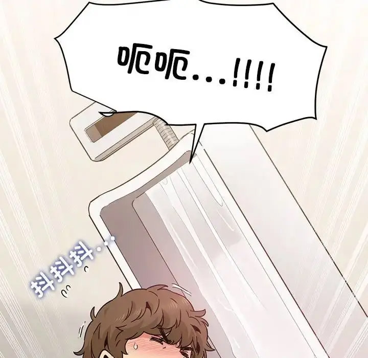 [韩国漫画] 发小碰不得 剧情,女学生#[181P]-176