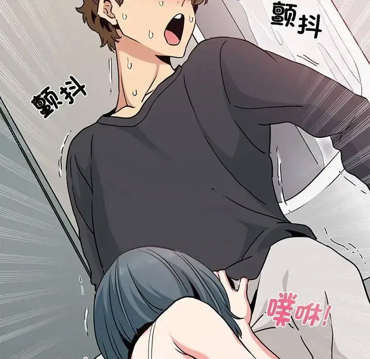 [韩国漫画] 发小碰不得 剧情,女学生#[181P]-177