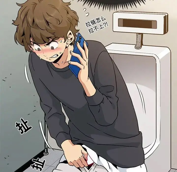 [韩国漫画] 发小碰不得 剧情,女学生#[181P]-26