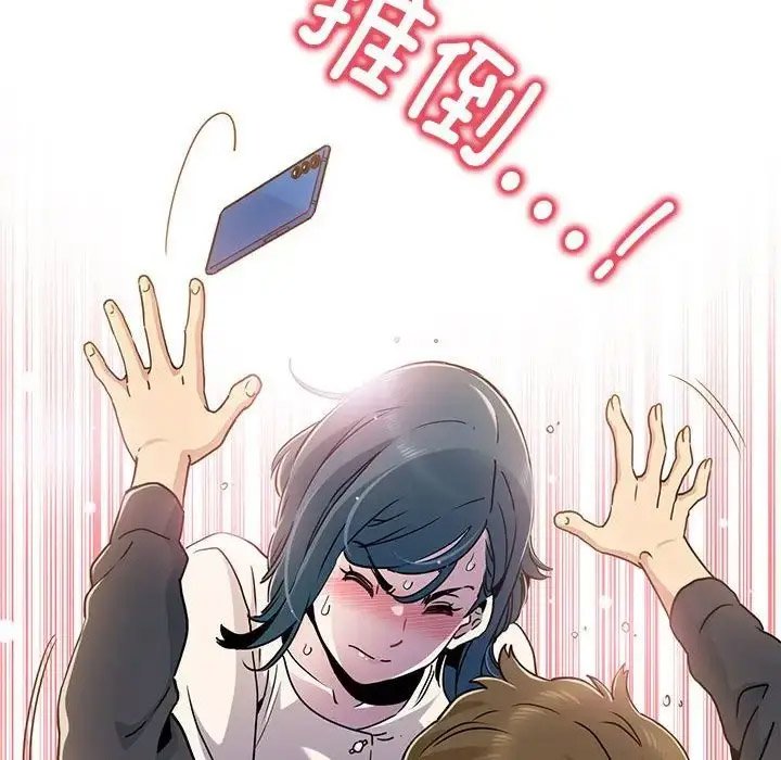 [韩国漫画] 发小碰不得 剧情,女学生#[181P]-30