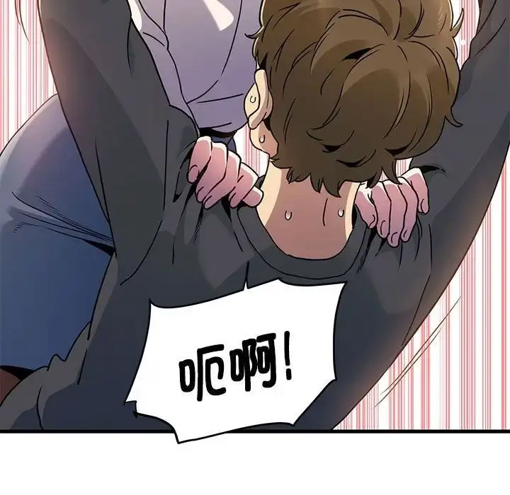 [韩国漫画] 发小碰不得 剧情,女学生#[181P]-31