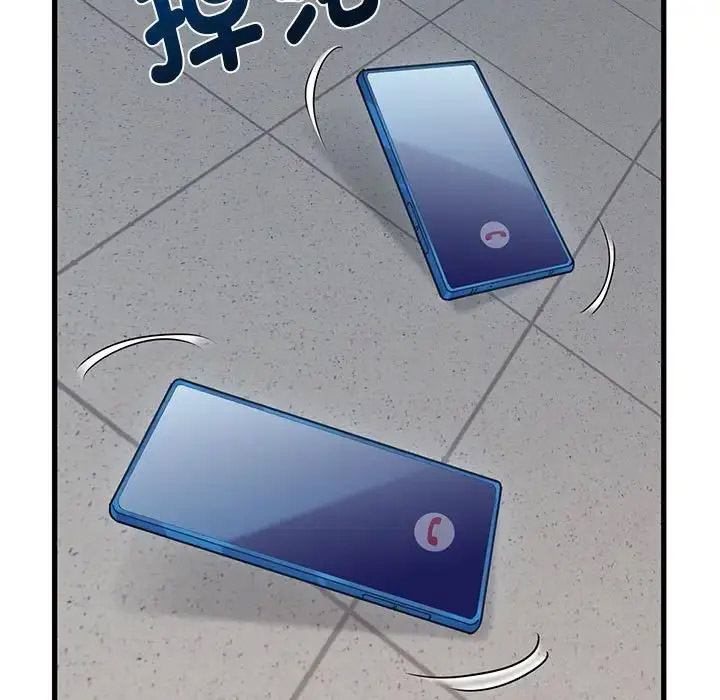 [韩国漫画] 发小碰不得 剧情,女学生#[181P]-33