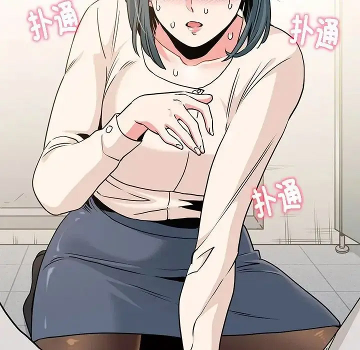 [韩国漫画] 发小碰不得 剧情,女学生#[181P]-38