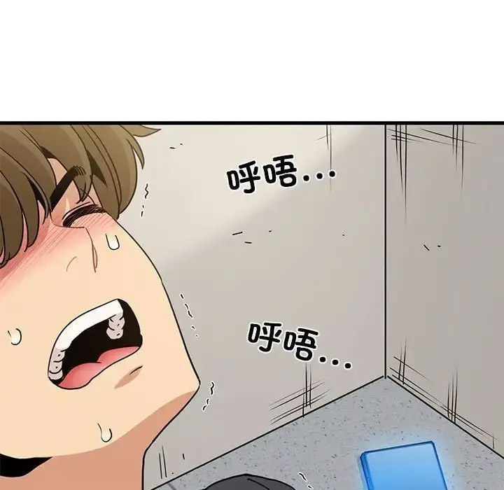 [韩国漫画] 发小碰不得 剧情,女学生#[181P]-46