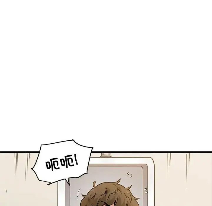 [韩国漫画] 发小碰不得 剧情,女学生#[181P]-48