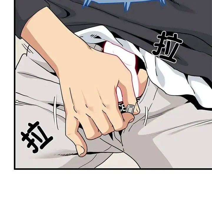 [韩国漫画] 发小碰不得 剧情,女学生#[181P]-5