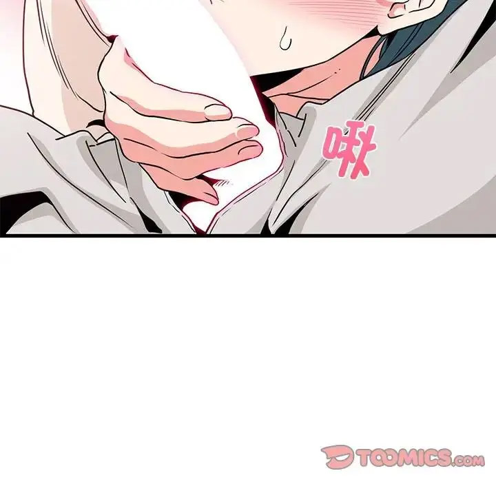 [韩国漫画] 发小碰不得 剧情,女学生#[181P]-52