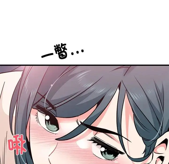 [韩国漫画] 发小碰不得 剧情,女学生#[181P]-53