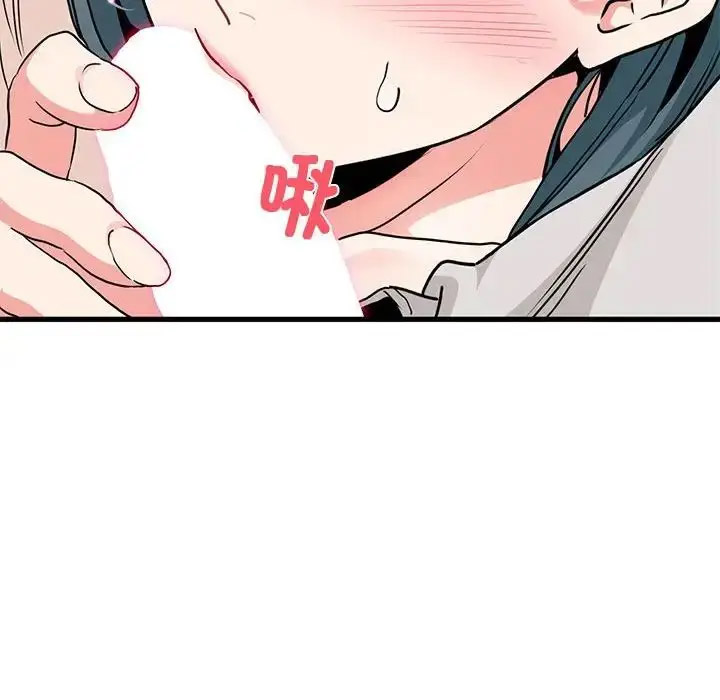 [韩国漫画] 发小碰不得 剧情,女学生#[181P]-54