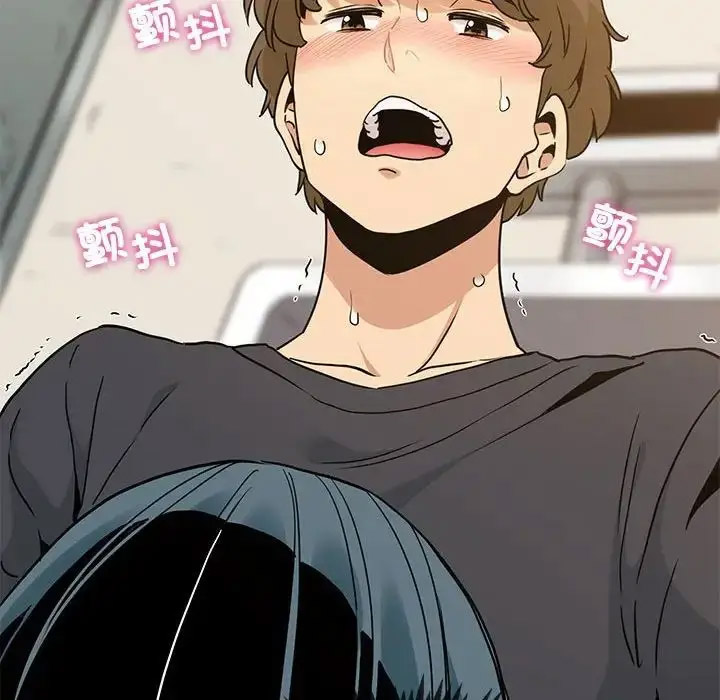 [韩国漫画] 发小碰不得 剧情,女学生#[181P]-56