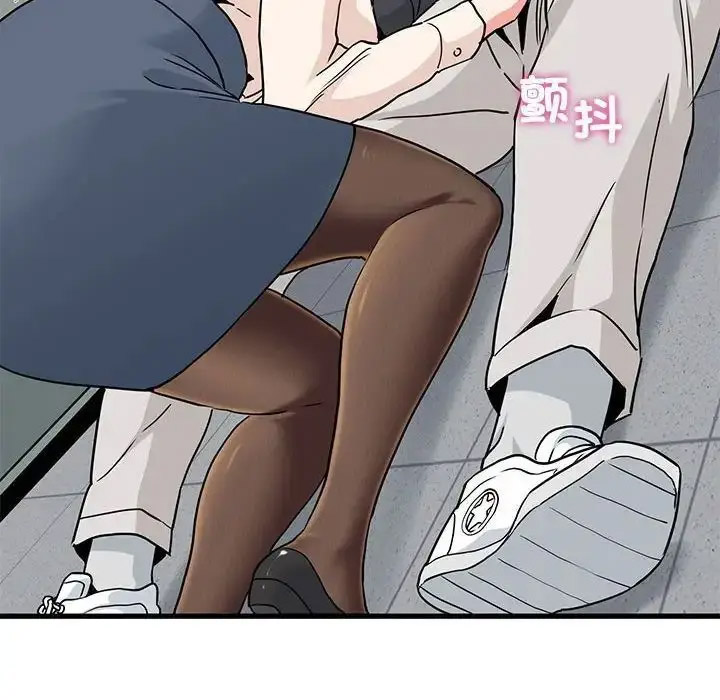 [韩国漫画] 发小碰不得 剧情,女学生#[181P]-64