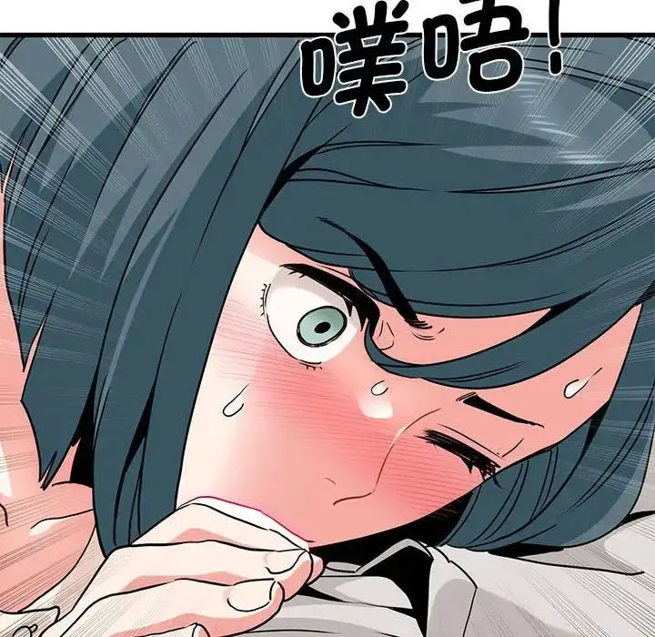 [韩国漫画] 发小碰不得 剧情,女学生#[181P]-66