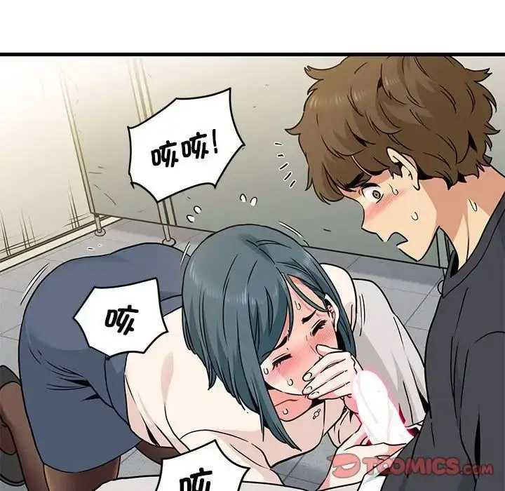 [韩国漫画] 发小碰不得 剧情,女学生#[181P]-68