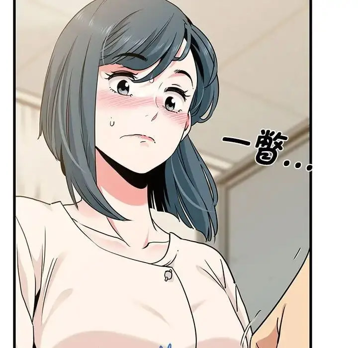 [韩国漫画] 发小碰不得 剧情,女学生#[181P]-7