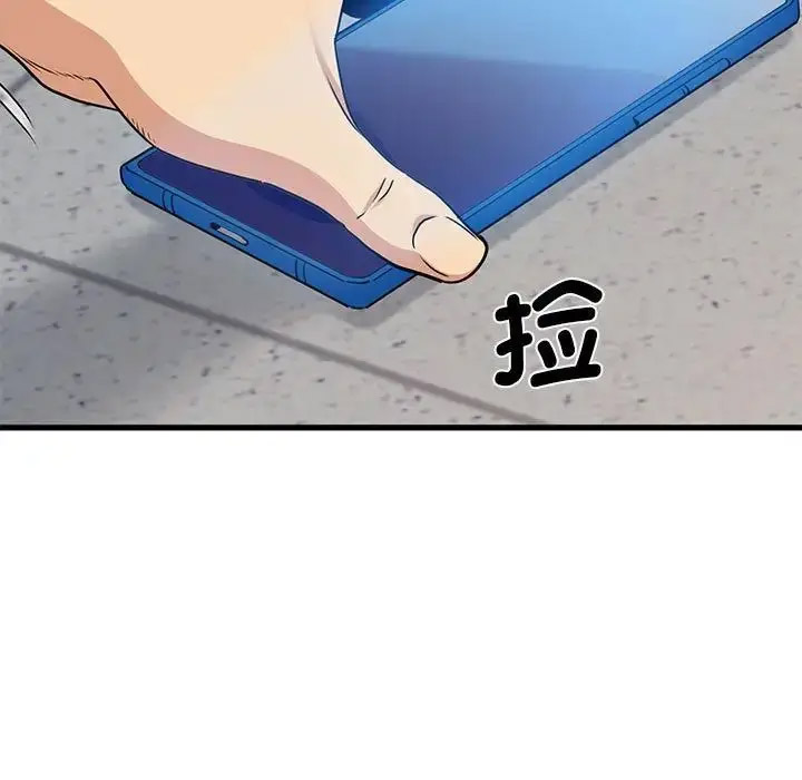 [韩国漫画] 发小碰不得 剧情,女学生#[181P]-71