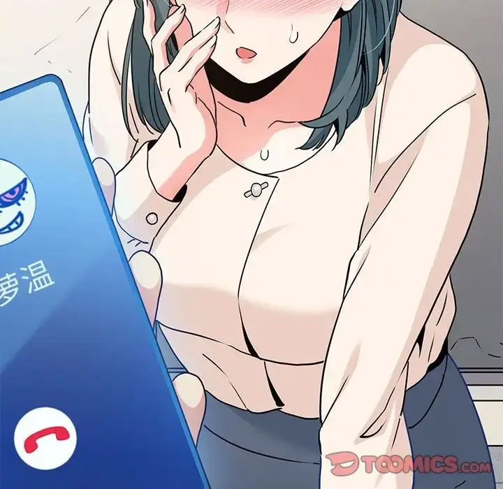 [韩国漫画] 发小碰不得 剧情,女学生#[181P]-76