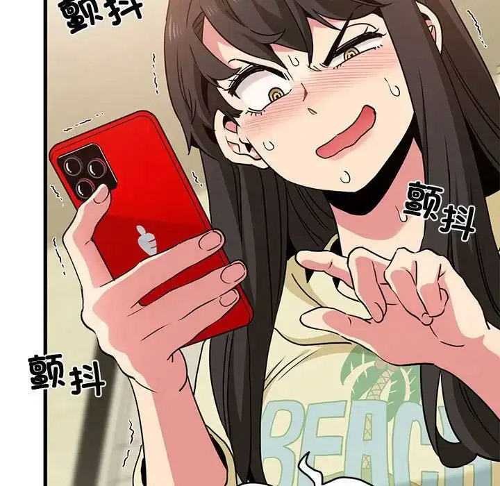 [韩国漫画] 发小碰不得 剧情,女学生#[181P]-83