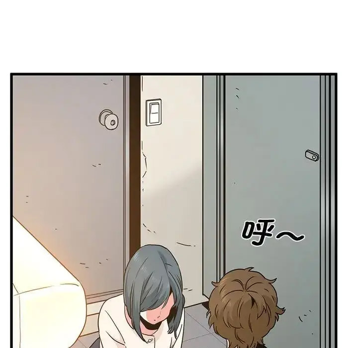 [韩国漫画] 发小碰不得 剧情,女学生#[181P]-85