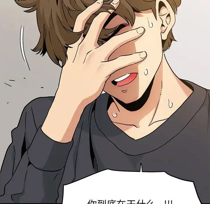 [韩国漫画] 发小碰不得 剧情,女学生#[181P]-87