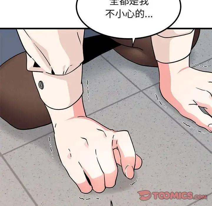 [韩国漫画] 发小碰不得 剧情,女学生#[181P]-92